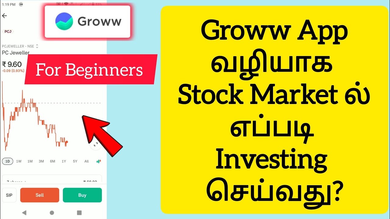 How To Invest In Stock Market For Beginners Groww App In Tamil
