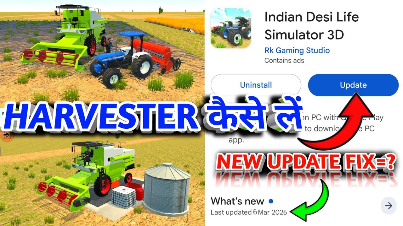 Harvester कैसे लें 🥳? Indian Desi Life Simulator 3D New Update || New Update Fix Date Harvester Add
