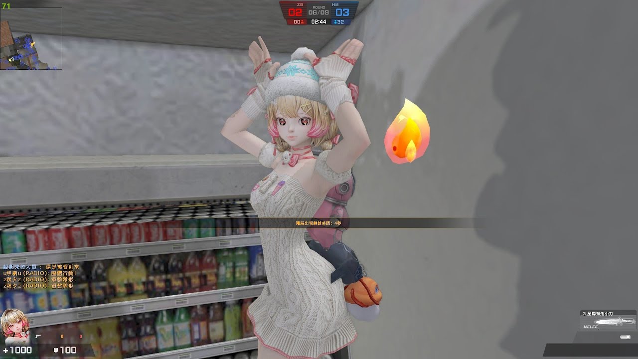 【Counter strike  Online 】2026-2-4 購物商場 #冰心之戀  #殭屍經典 #cso