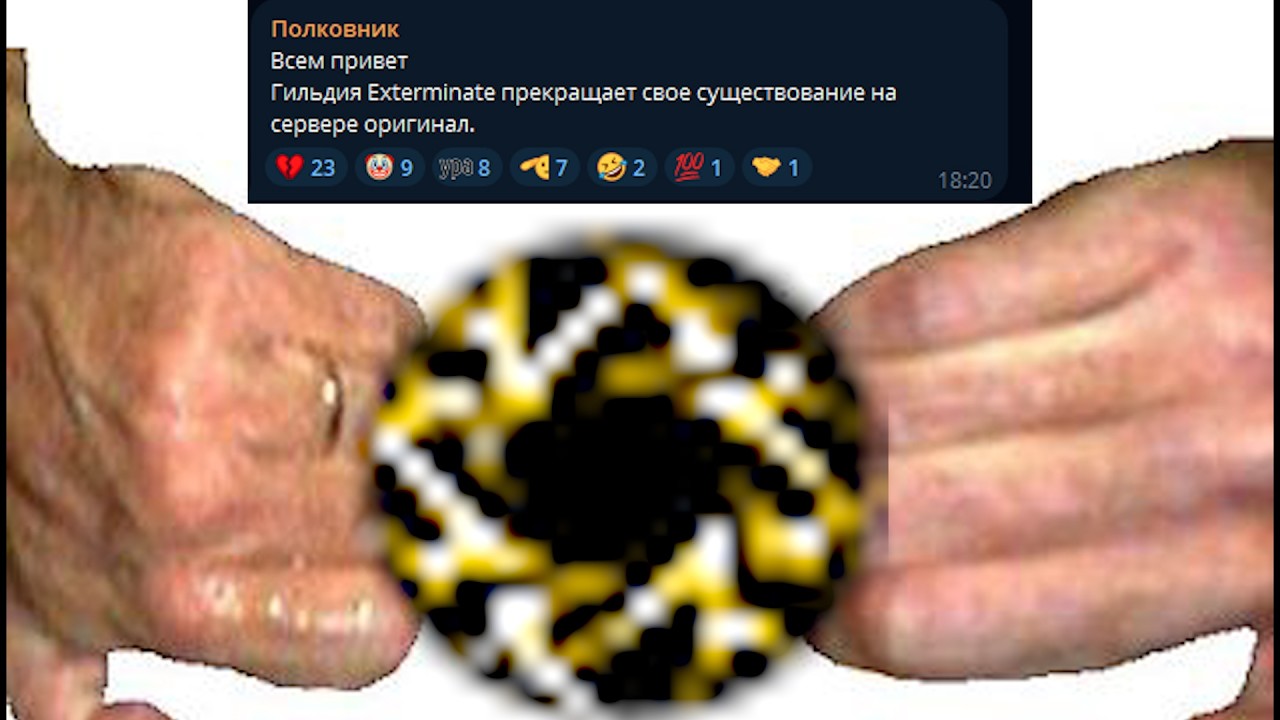 ЗК #153 [ДЕМОРАЛИЗАЦИЯ]