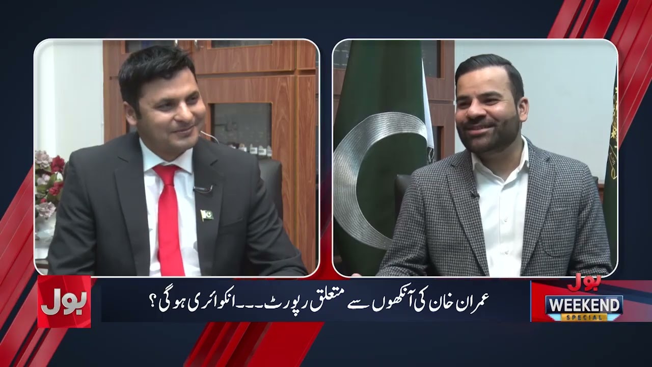 Imran Khan’s Health Concerns Spark Transfer Rumors | BOL Weekend Special | 14 Feb 2026