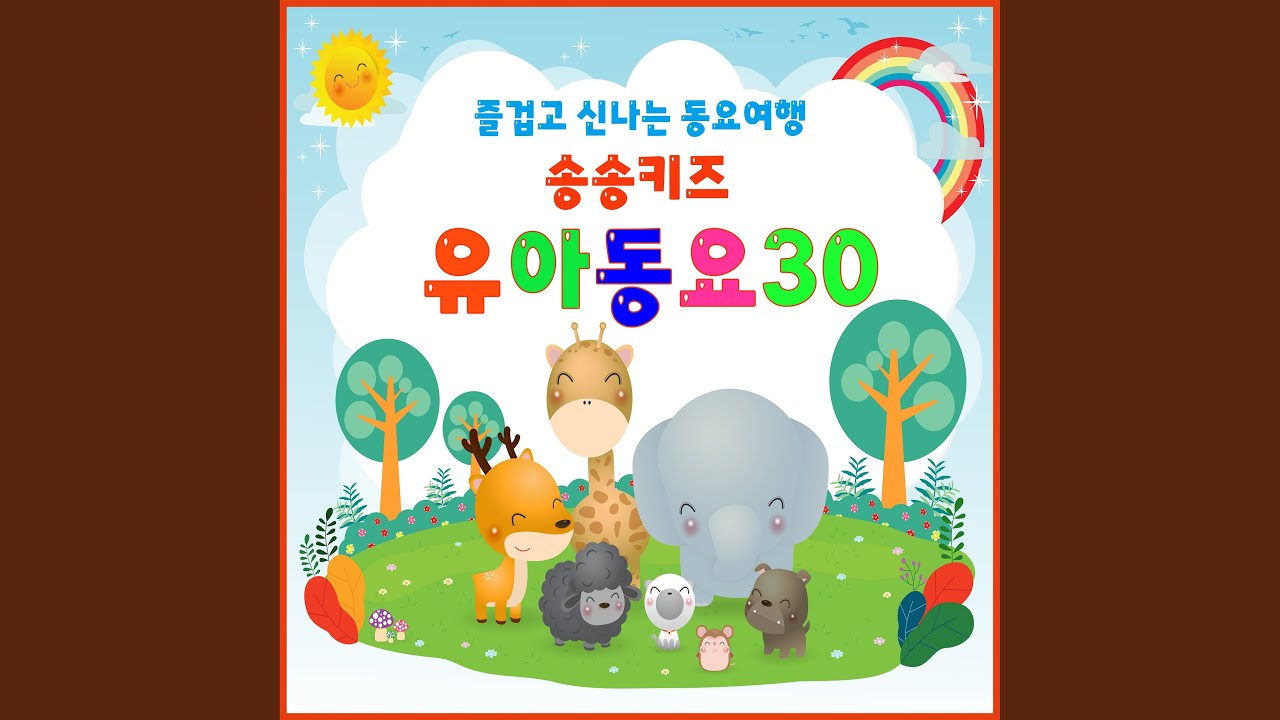 흥부와 놀부
