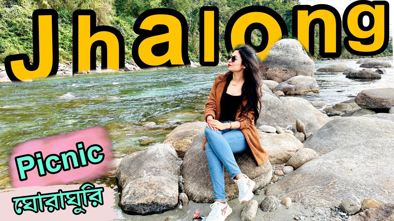 𝗝𝗵𝗮𝗹𝗼𝗻𝗴 𝗣𝗶𝗰𝗻𝗶𝗰 𝘀𝗽𝗼𝘁 𝗹𝗹 Jhalong khola #jhalongpicnicspot #jaldhakatour #jaldhaka