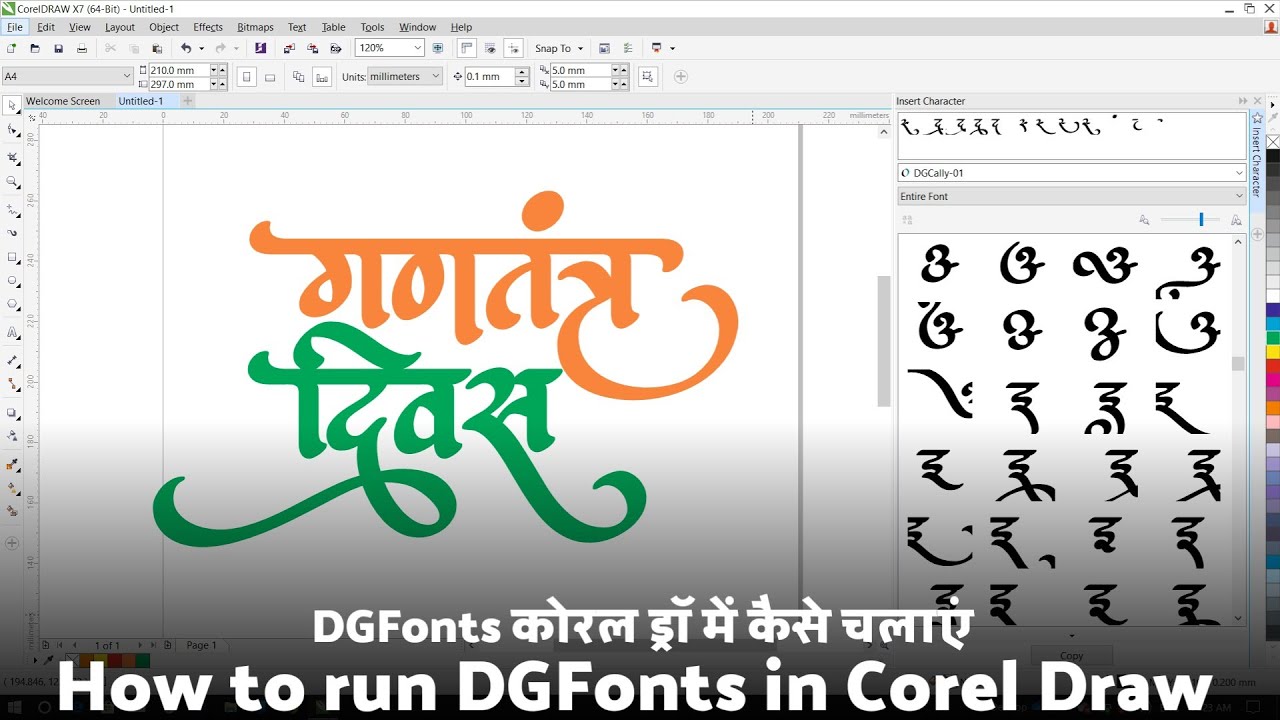 How to run DGFonts in Corel Draw || DGFonts को कोरल ड्रॉ मे कैसे चलाये