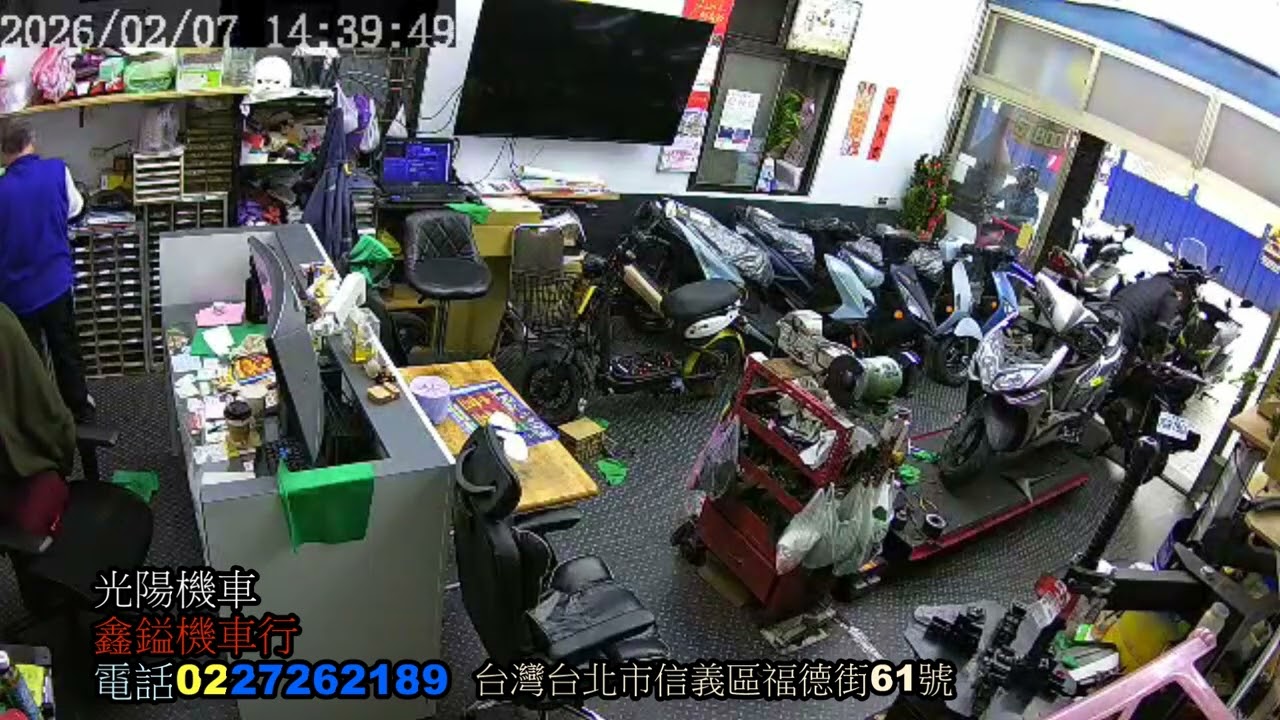20260207台北市信義區鑫鎰機車行5 04