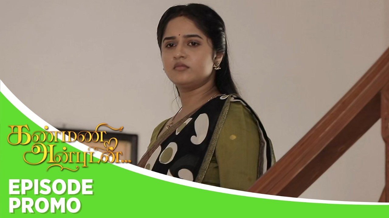 Kanmani Anbudan | Episode Promo | 16th September 2026