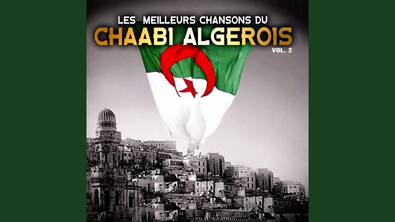Ya El Kas El Ghameq