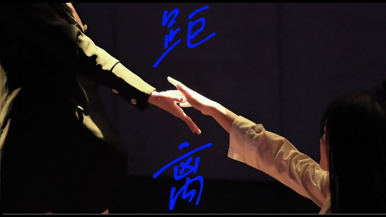 [Vietsub] [FMV] [Sam Nguyên] Khoảng Cách - Khương Sam x Phí Thấm Nguyên.