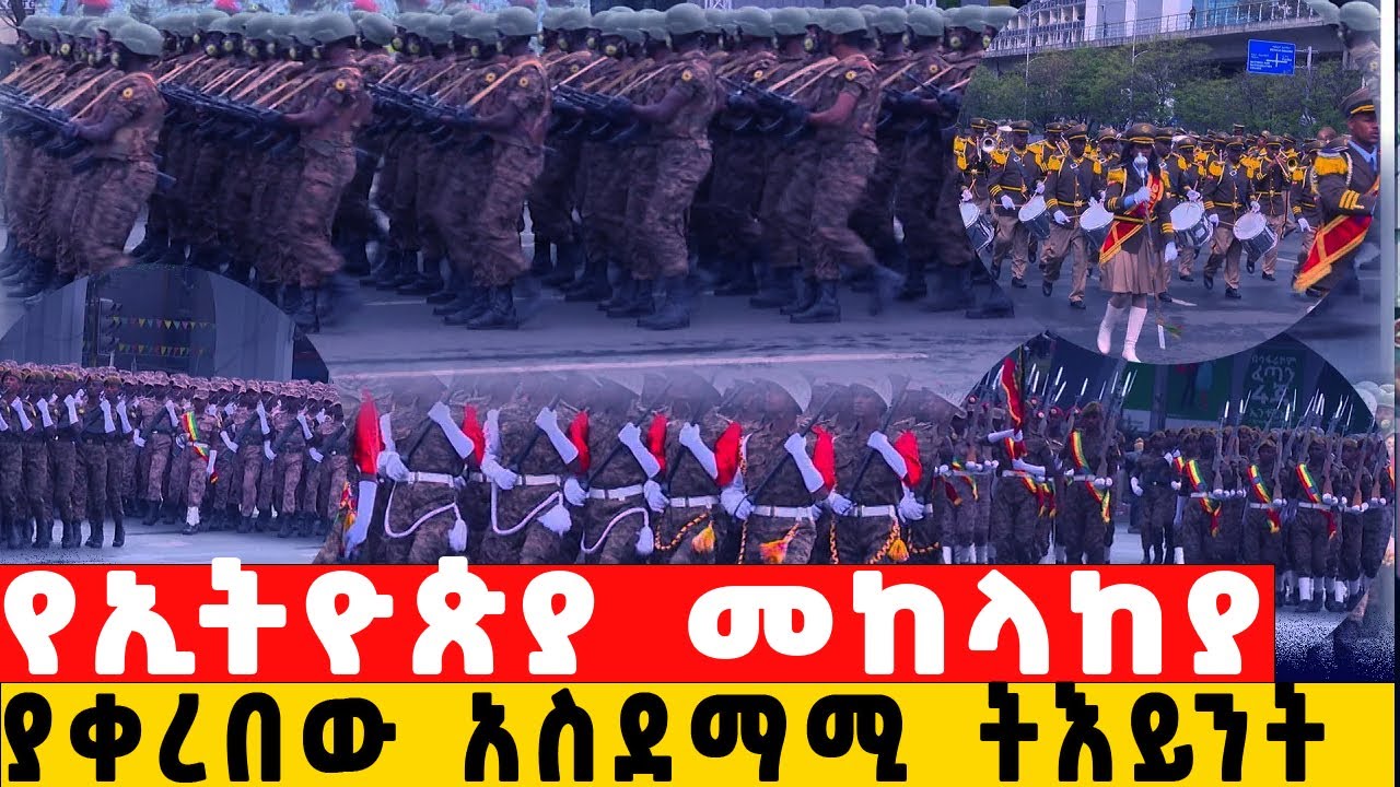 Ethiopia's special forces: A day in the life. #commando #military #thiopiancomando