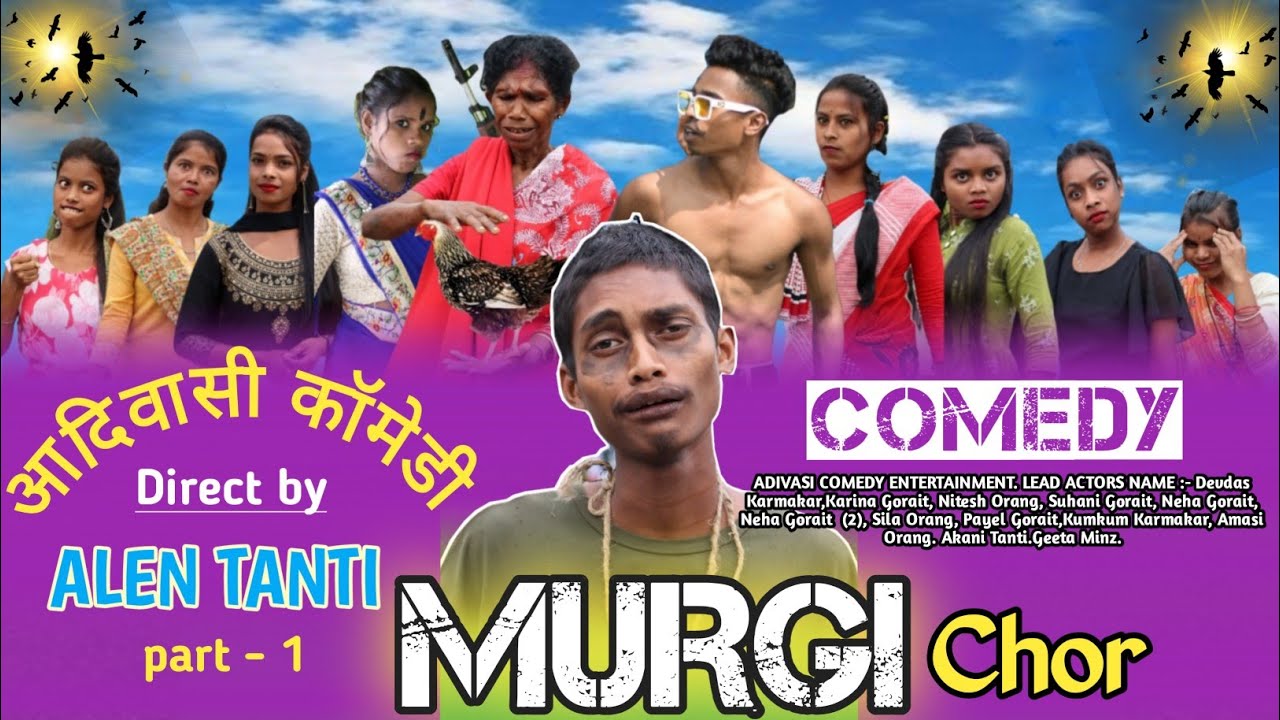 Murgi Chor || New Sadri comedy video|| Direct by Elen Tanti || Adivasi Comedy video.