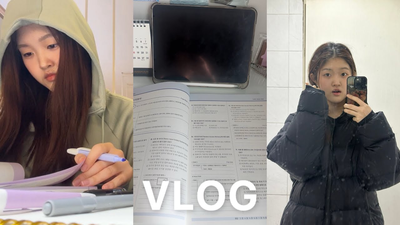 공대생 vlog | 방학이 일주일 남았슨…; • 컴활 1급 • 올영 쇼핑🛍️ • 개강맞이 new 옷👗 • 알바 • ootd