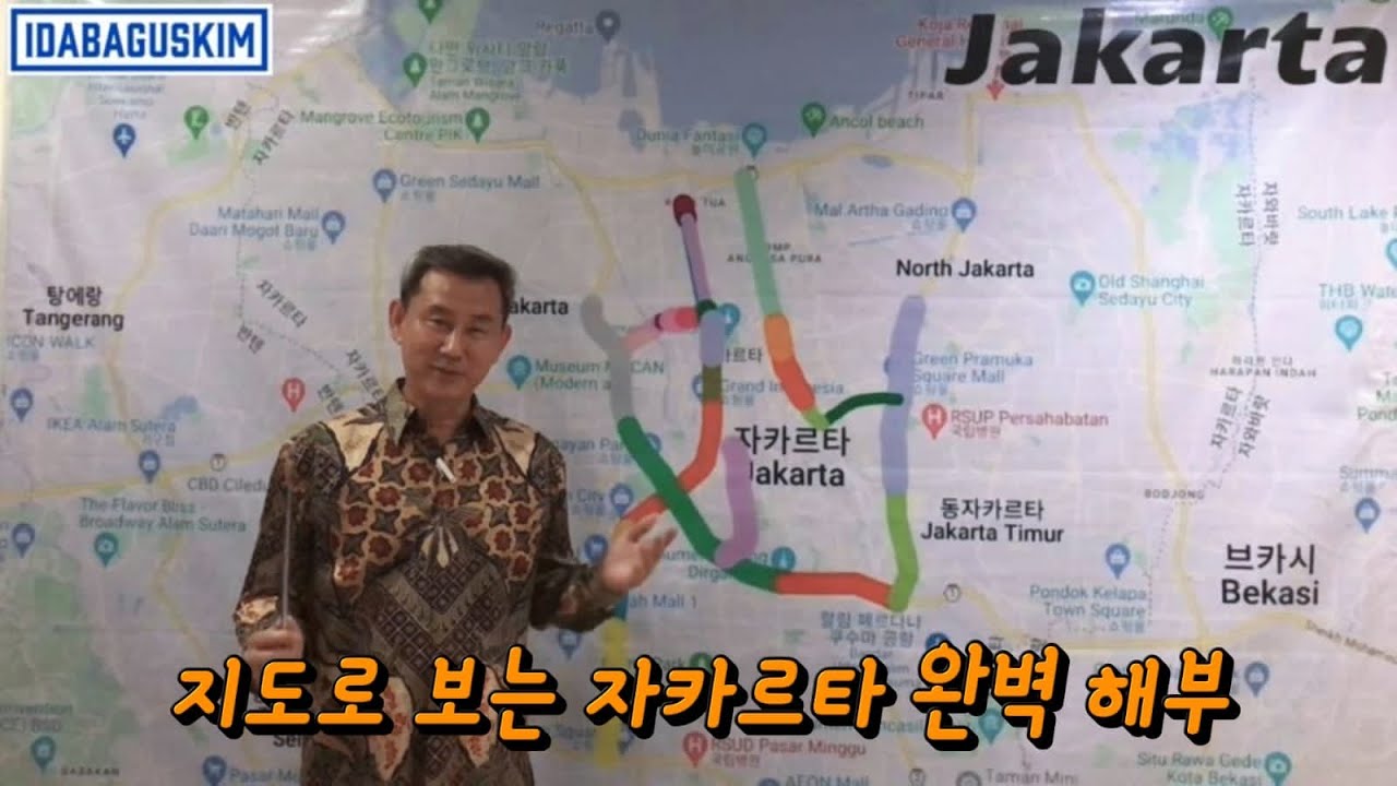 Jakarta on the Map 지도와 함께하는 인도네시아 자카르타 여행. 골프. 정보