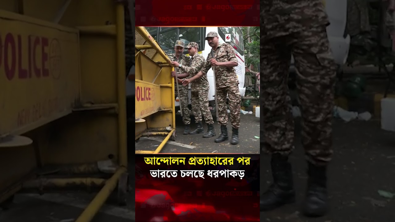 Crackdowns Continue in India After Protest Withdrawal | Student Protest | Jago News