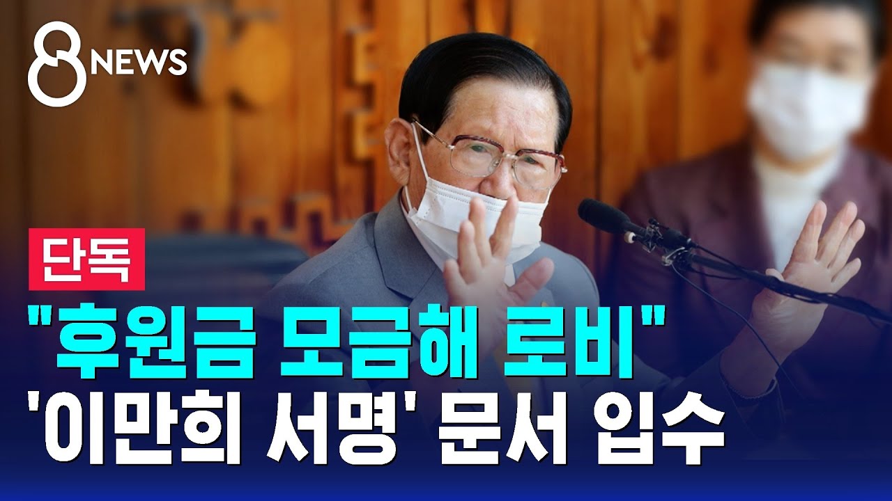 [단독] 