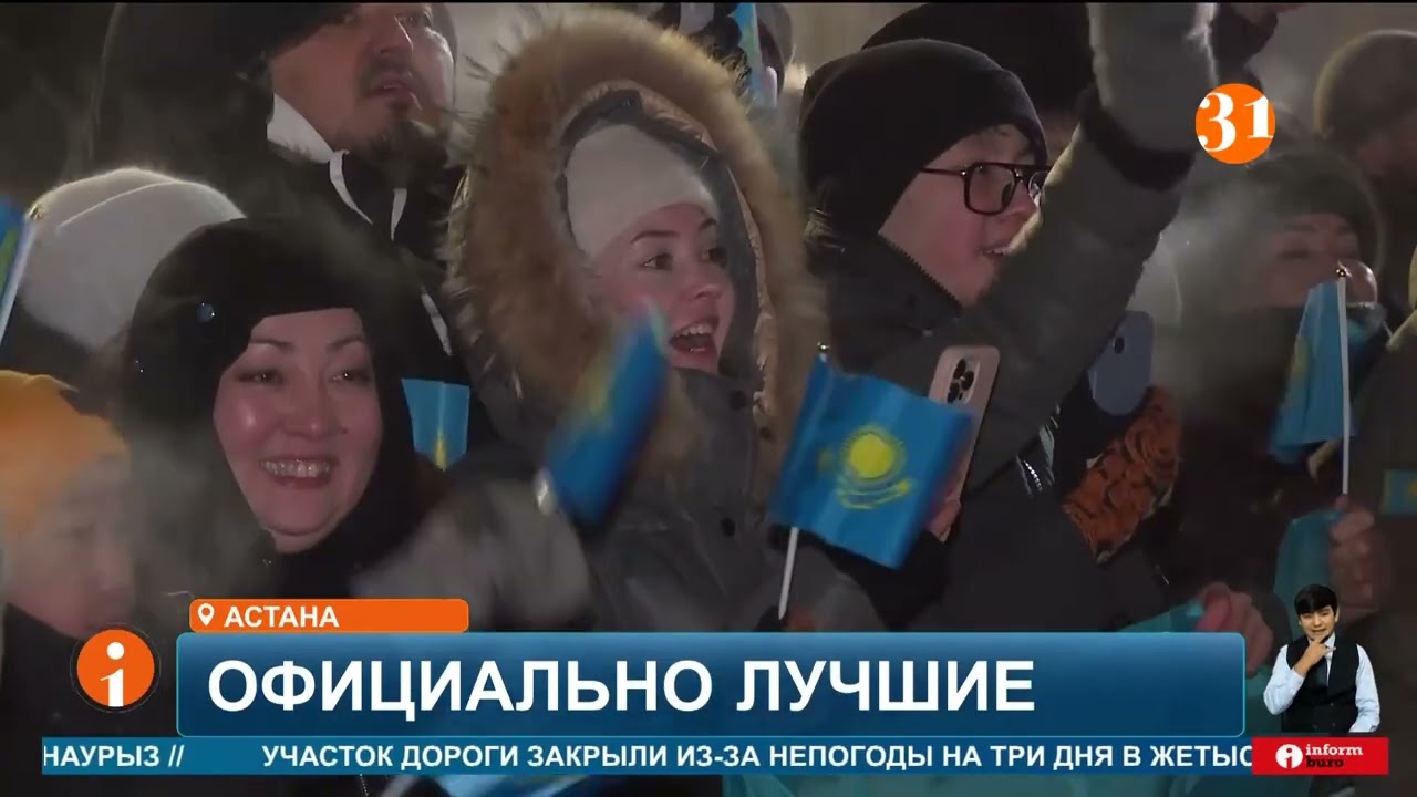 Казахстанский спецназ официально лучший в мире