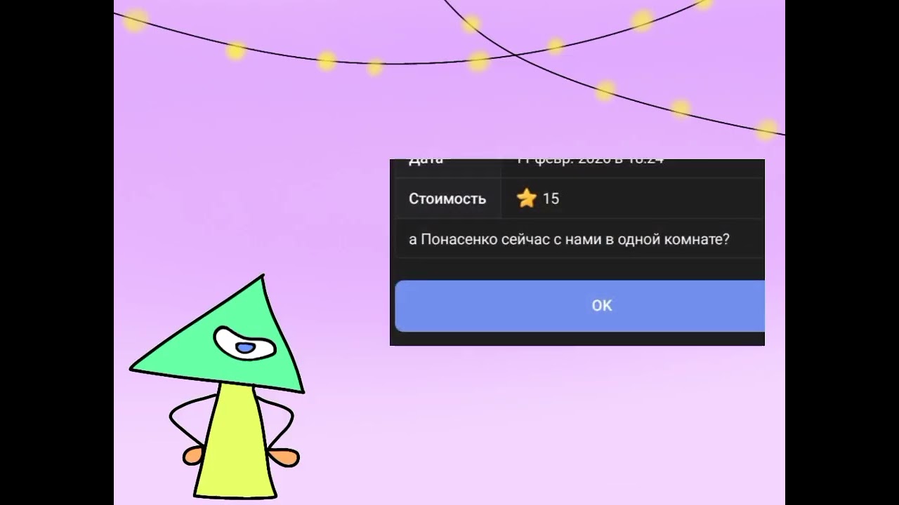 Лунные Янки, я ничего не понимаю...