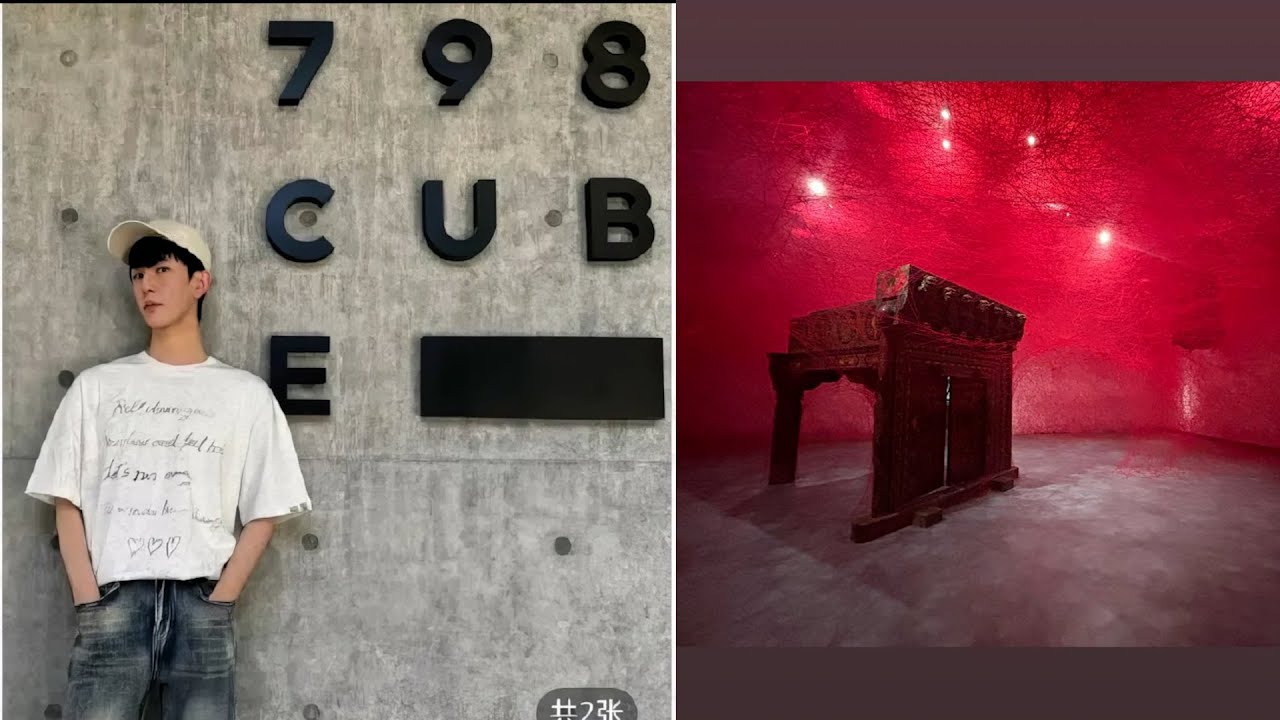 “798藝術區”背後運營者曝光！由黨企直接操縱；《盜墓筆記》影射中共深層現實？《藏海傳》淒慘情節來自生活嗎｜新聞拍案驚奇3:59 PM