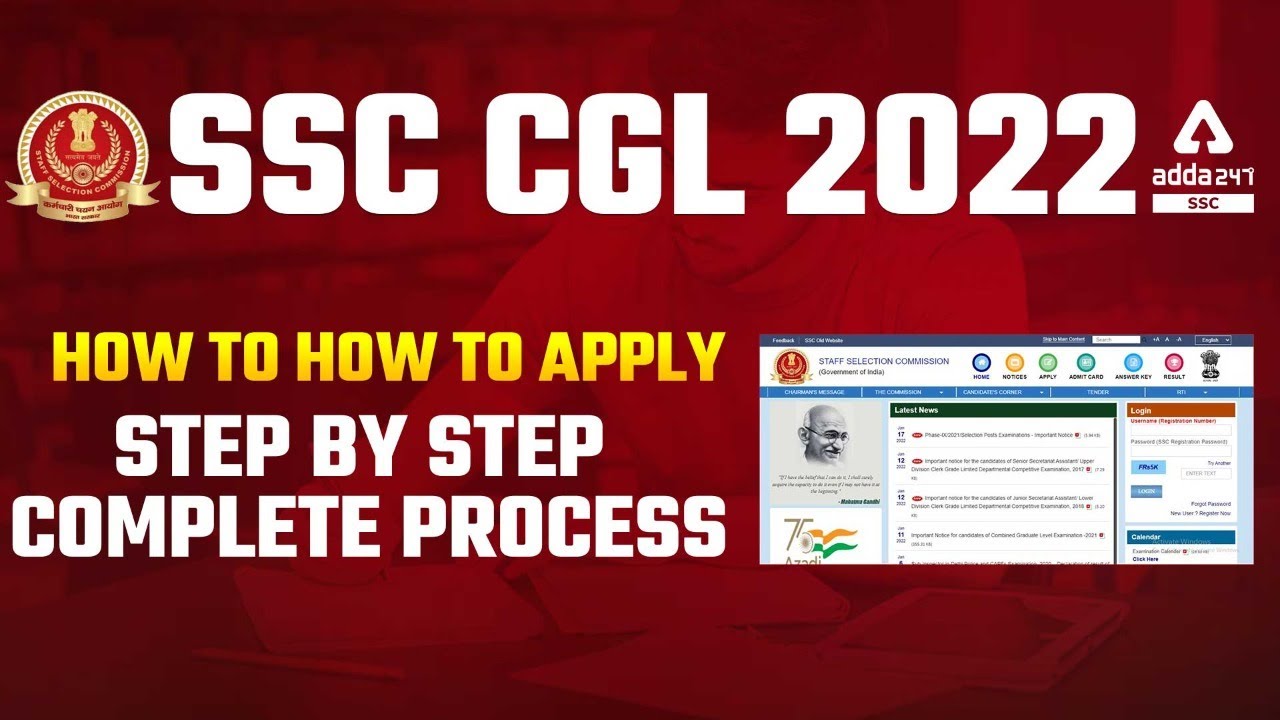 SSC CGL Form Filling 2022 | How to Fill SSC CGL Form 2022 Step by Step Complete Process