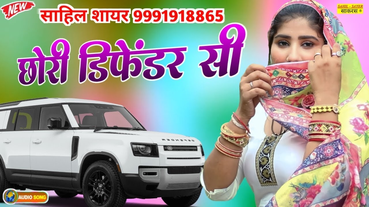 छोरी डिफेंडर सी || Imma Singer New Video Song #mewati 2026 🎵🎶