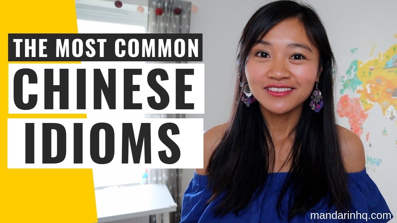 Chinese Idioms: 6 Useful Chengyu with Examples I Intermediate Chinese