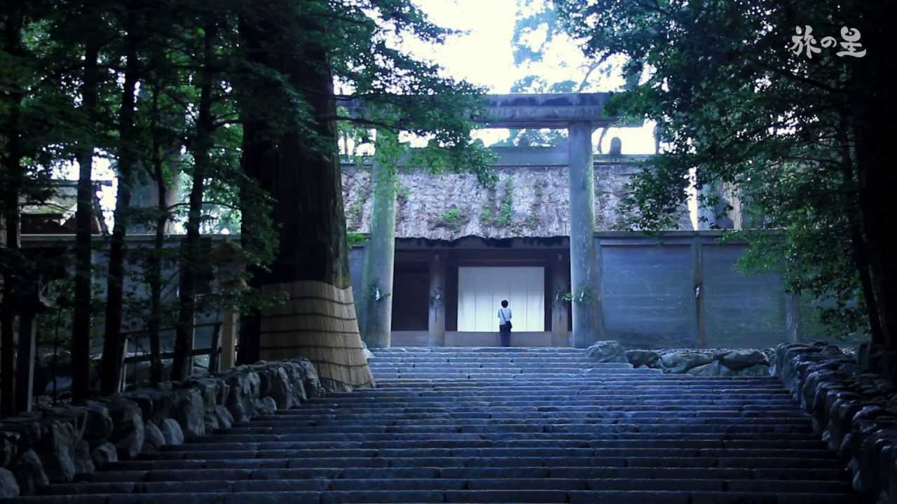旅の星 Tabinohoshi 「伊勢神宮･内宮とおはらい町」 Ise, Japan vol.8
