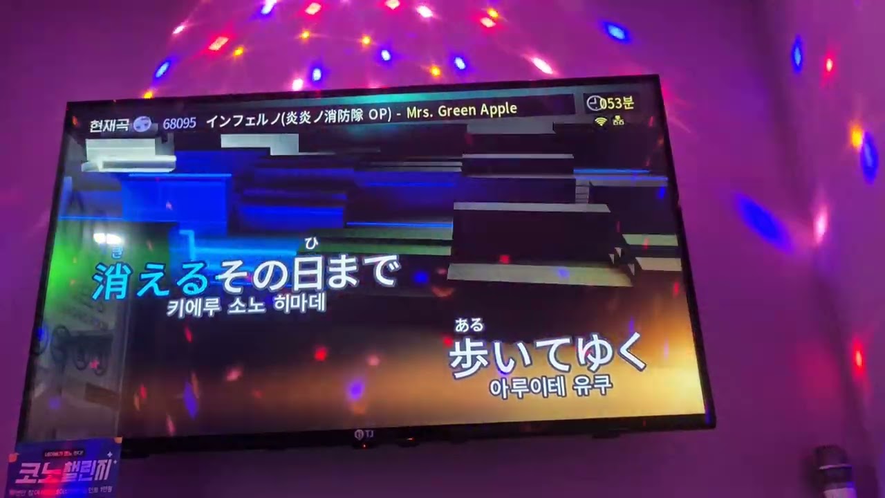 26년 2월 14일 인페르노 커버