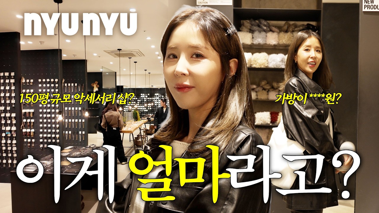 10만원으로 가방 최대 몇? 강남 가성비 쇼핑!