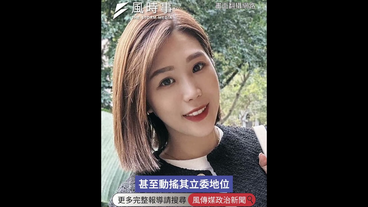 郭正亮揭段宜康挺馬郁雯原因：新潮流偏愛這特質 #時事 #民進黨 #郭正亮 #段宜康 #馬郁雯 #吳沛憶
