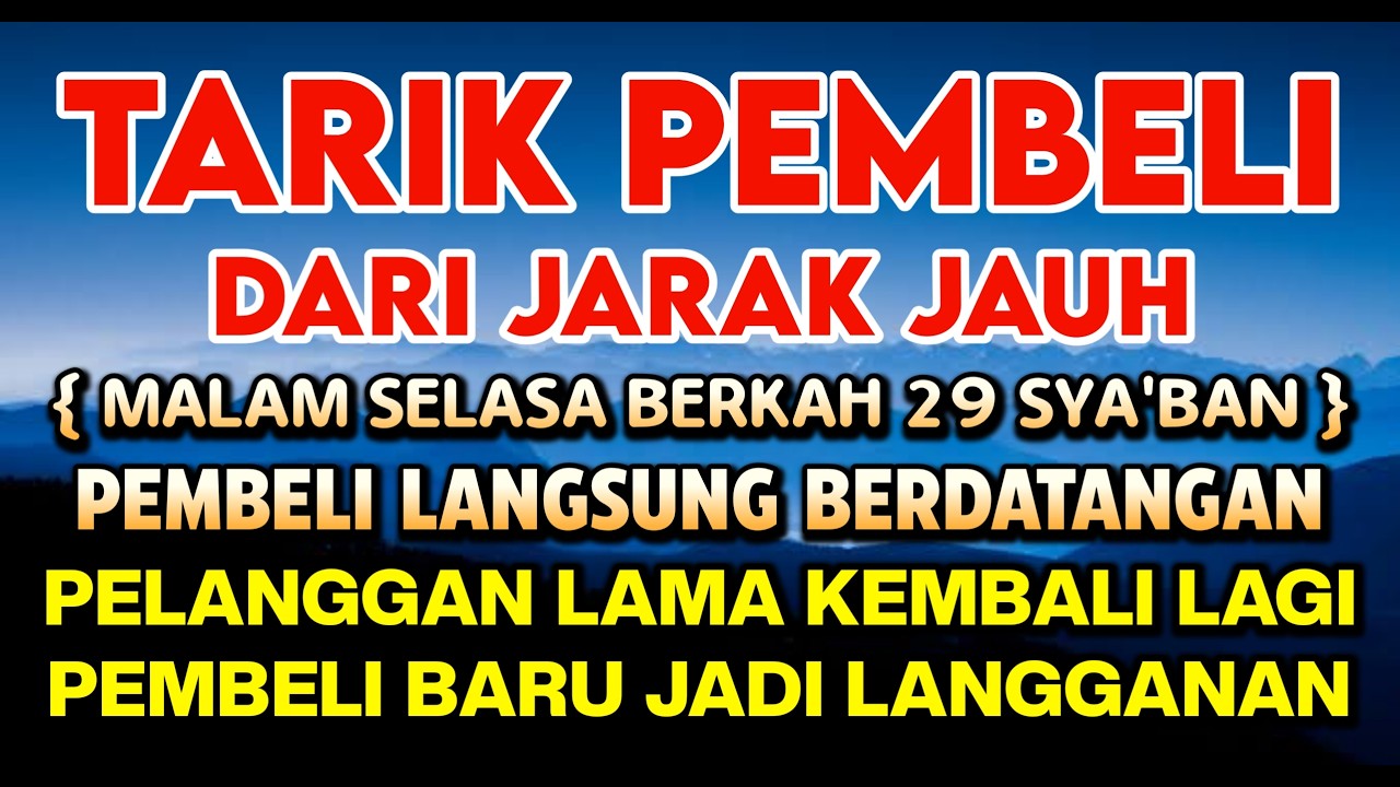 YA ROHMAN, YA ROHIM, 🤲🤲🤲Pelaris Dagangan Pemanggil Pembeli Pembuka Aura Toko/Warung