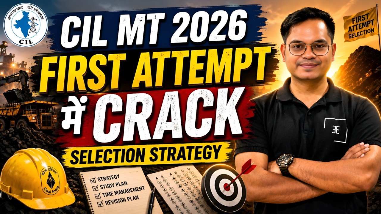 CIL MT 2026 First Attempt में Crack कैसे करें? Complete Selection Strategy 🔥