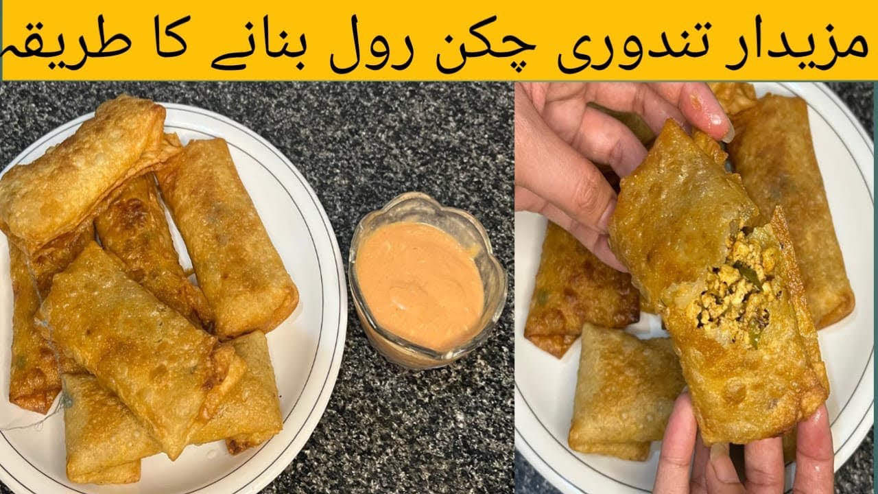 Chiken Tandoori Spring Roll Recipe,Chicken Roll Bnane Ka Tarika,Ramdan Special Recipe.
