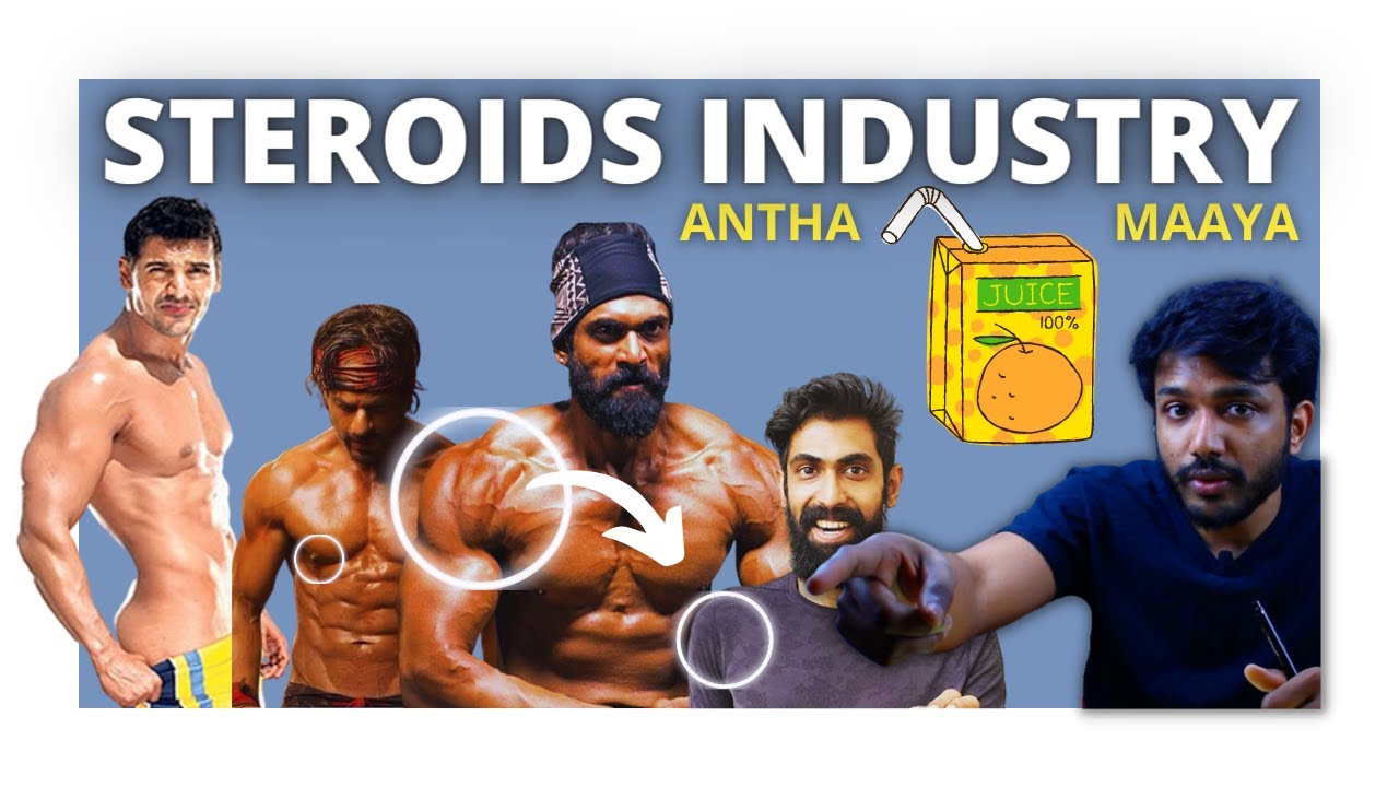 Steroids use in competitions, Bollywood and Tollywood || Endhuku? || What are they?