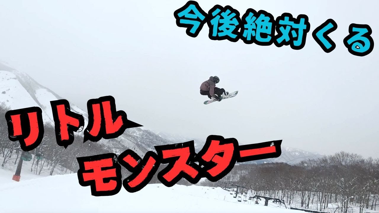 競技界隈最注目次世代リトルモンスター　〜預言者現る　その2〜