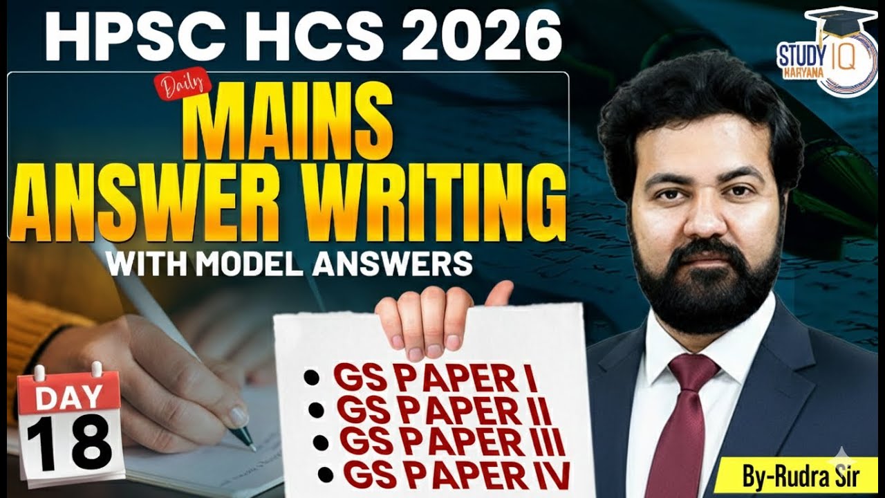 HPSC HCS 2026 |Daily Answer Writing for HCS Mains Day 18| Live Practice with Model Answer |Rudra Sir