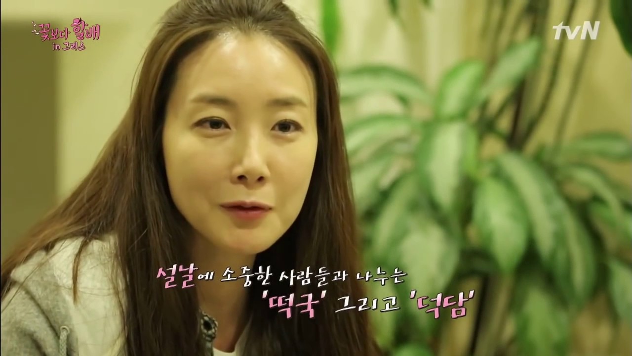 Choi ji woo & Lee seo jin [4]