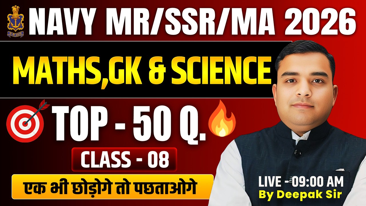 Navy MR/SSR/MA 2026 | GK & SCIENCE Class-08 | TOP 50 GK & SCIENCE QUESTION  | #navyssrmr