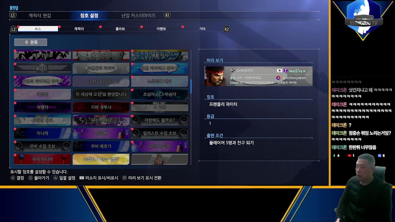 [쏭두TV] 리셋됐으니 랭