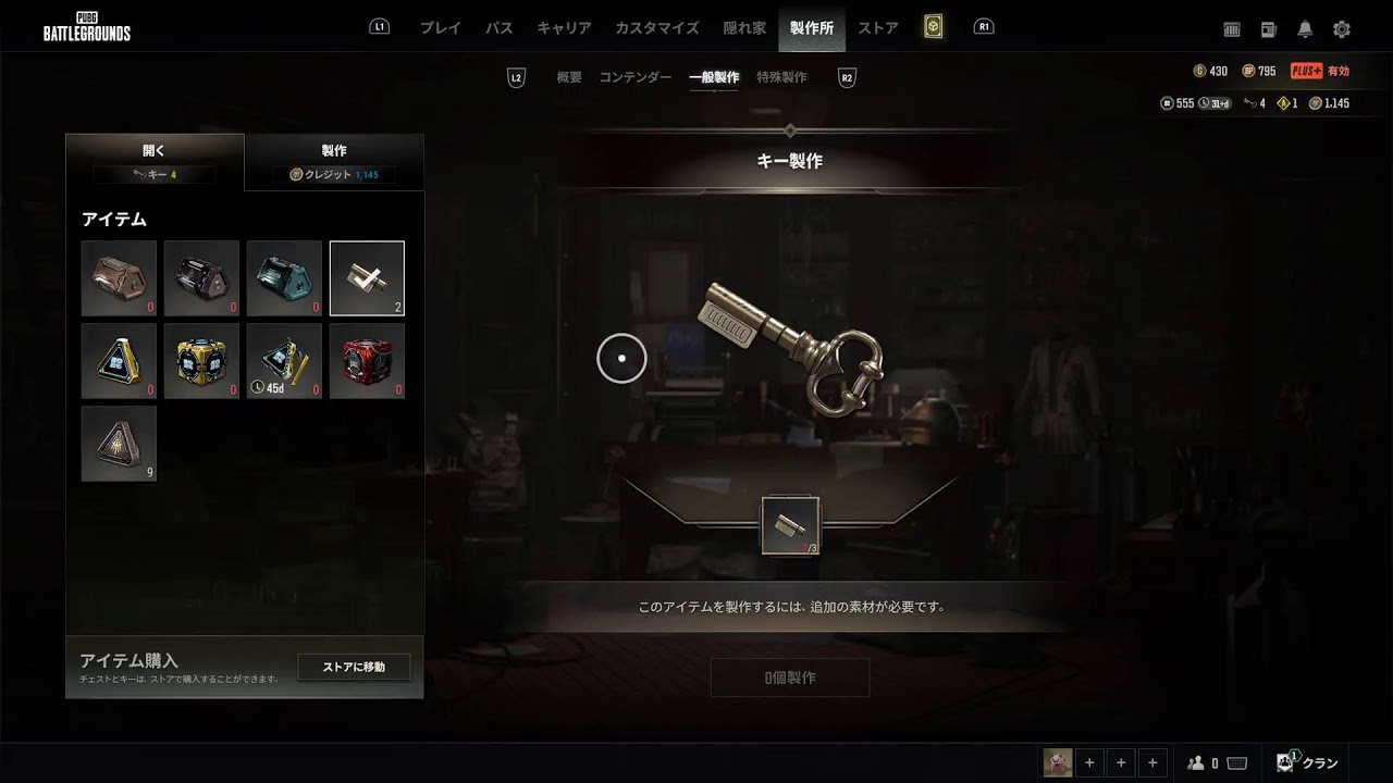 3/6酔っ払いパブジー2