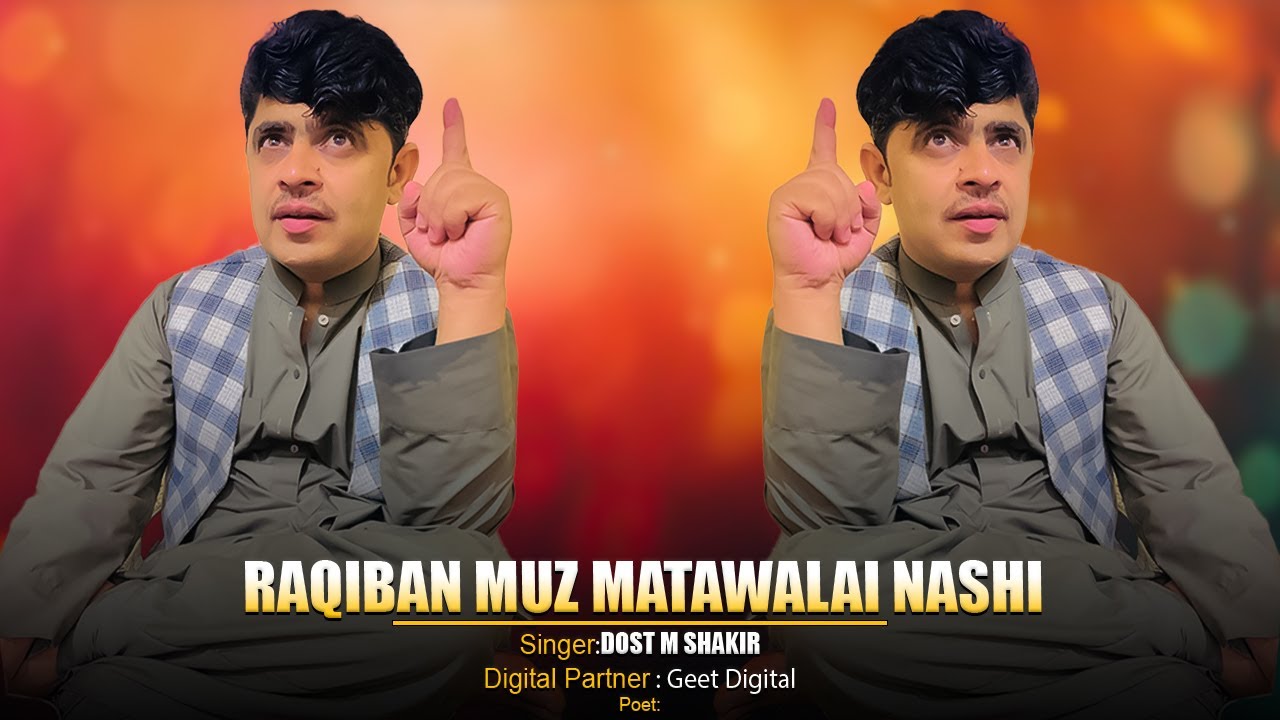 Raqiban Muz Matawalai Nashi | Dost Muhammad Shakir New Pashto Song 2025 | Pashto Hit Song