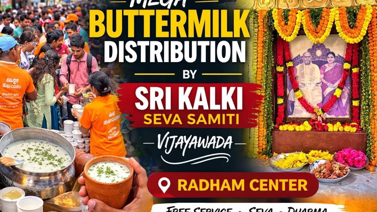 🌼 sri Param jyothi kalki seva samithi butter milk distribution🌼#ammabhagavan #telugu #seva #bhagavan