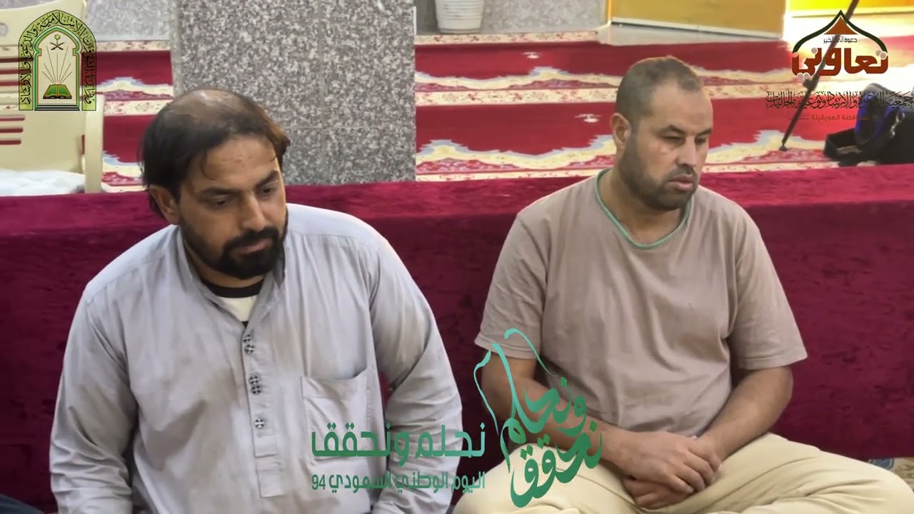 جهود المملكة في خدمة الاسلام والمسلمين