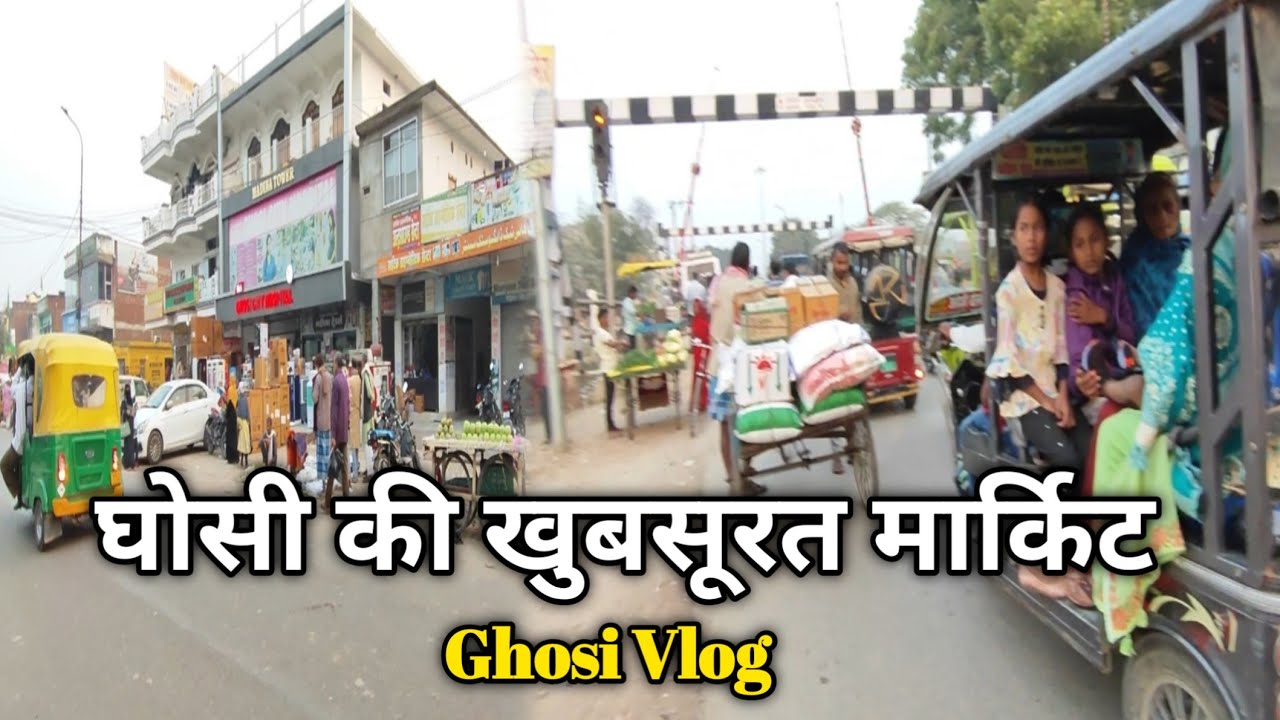 The Beautiful Markets of Ghosi (Vlog) घोसी की खुबसूरत मार्किट ghosi vlog video #Daliyvlog
