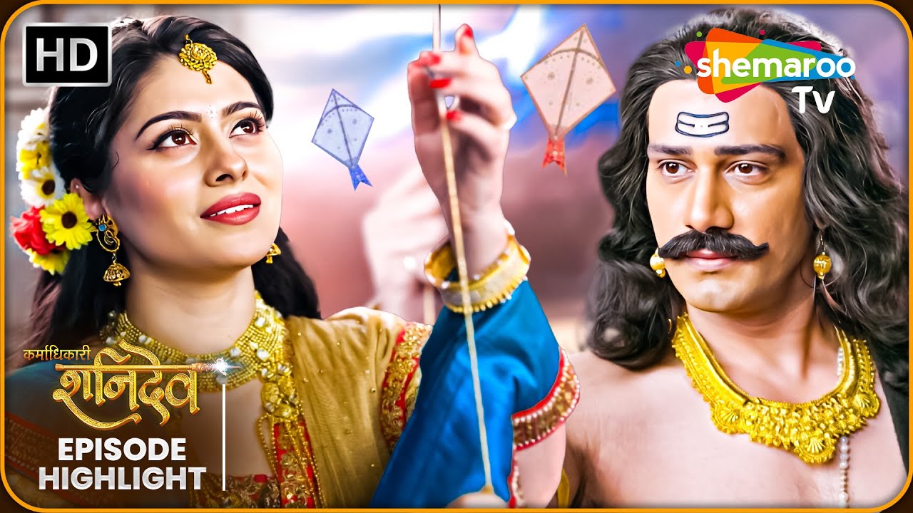 Karmadhikari Shanidev Episode Highlight | कर्माधिकारी शनिदेव | Shemaroo TV