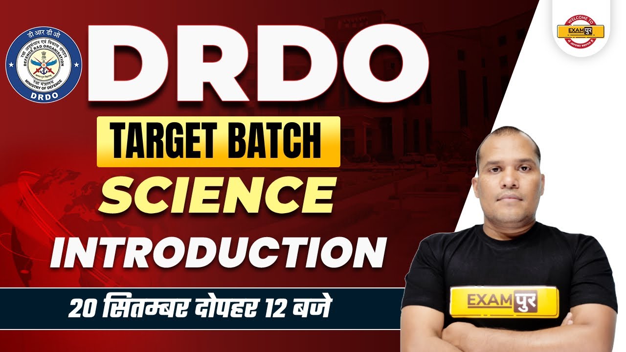 DRDO CEPTAM 10 SCIENCE PREPARATION | DRDO CEPTAM 10 GENERAL SCIENCE | INTRODUCTION | BY ADARSH SIR