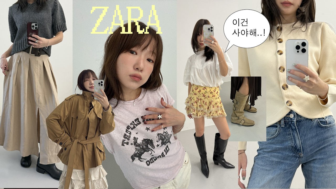 ⭐️ 거를거 없이 예쁜 자라 하울 ⭐️ (꿀템 가 - 득)