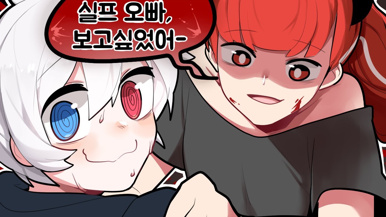악데레