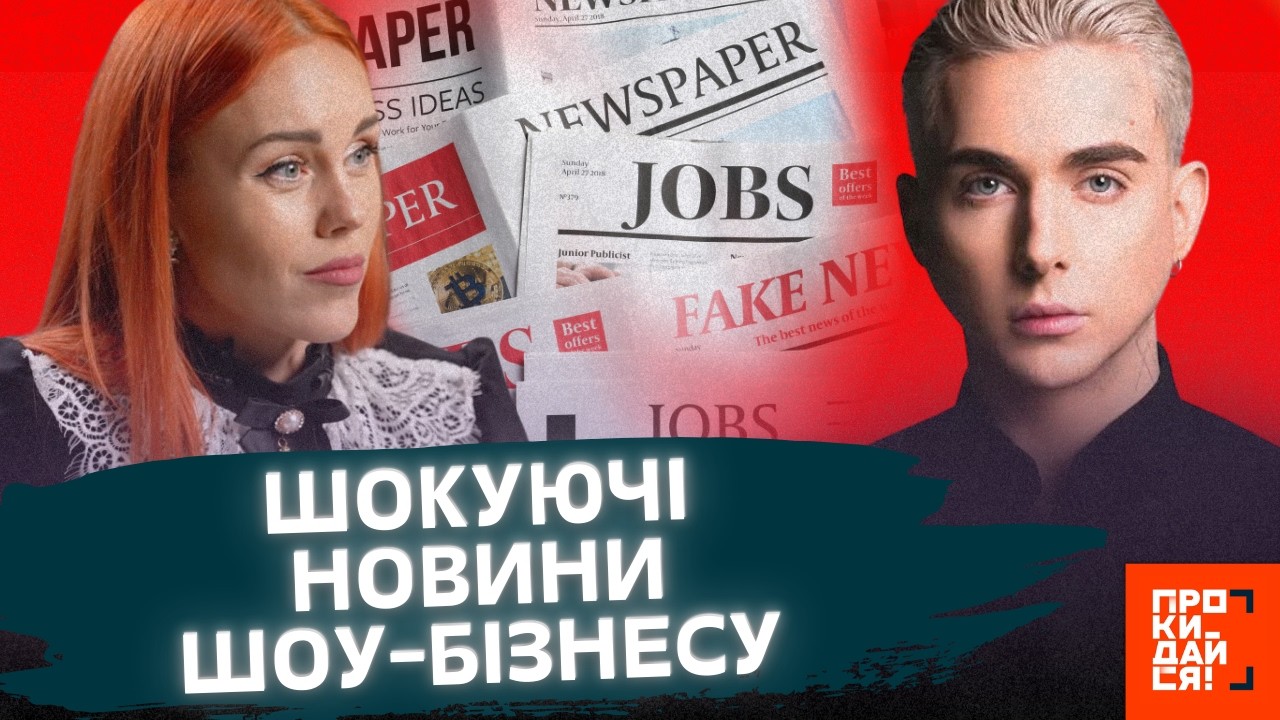 ЖАХ! Олена ТОПОЛЯ РОЗКРИЛА шокуючі ДЕТАЛІ зливу її інт*мних відео. МЕЛОВІН розійшовся з нареченим