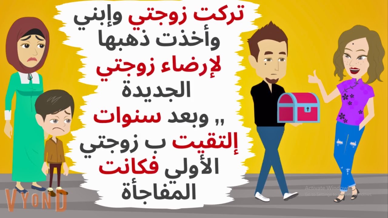 تر..كت زوجتي وأخذت ذ.هبها لإرضاء ز.وجتي الجديدة ,وبعد سنوات دا ال حصل ..حكايات ..قصص واقعية
