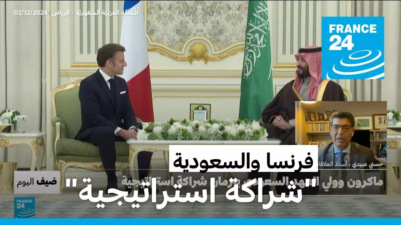 في الرياض، الرئيس ماكرون يوقع 