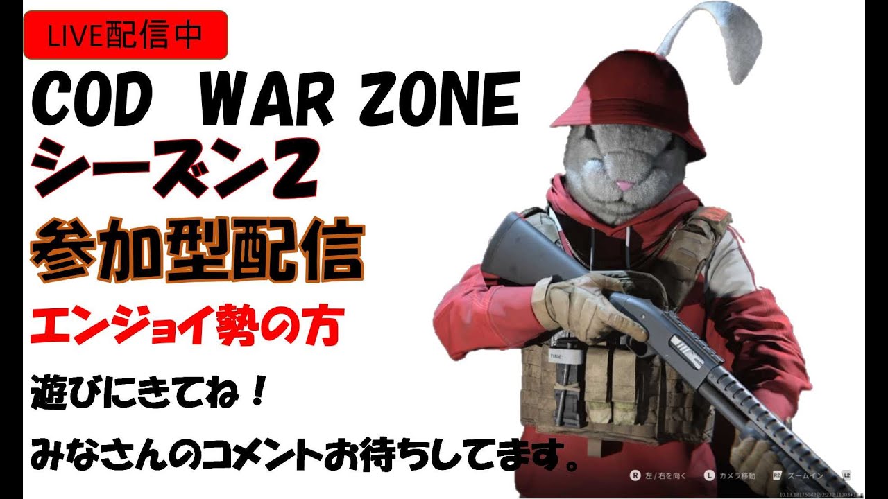 【COD】　ゴールド目指してウォーゾンランクマッチやるよ！（コメント・高評価お待ちしてます）